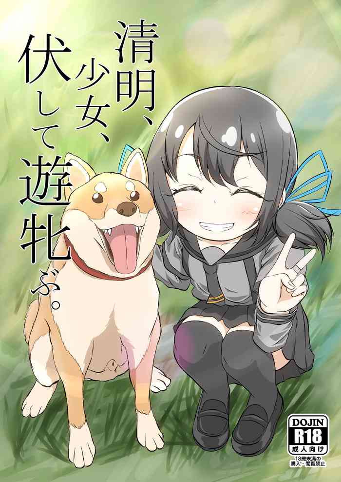 [Paraiso Saigu (Pucca)] Seimei, Shoujo, Fuku Shite Tsurubu. (Puella Magi Madoka Magica Side Story: Magia Record) [Digital]