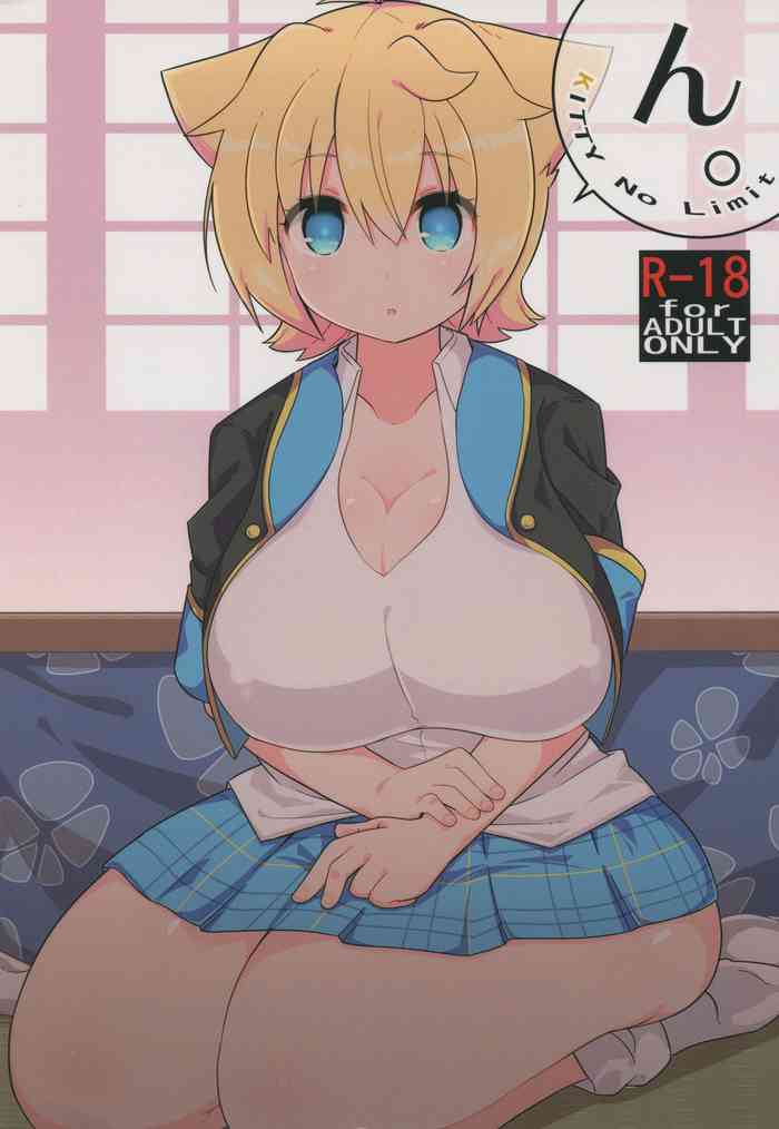 (C93) [Akaao (HiRoB816)] N. KITTY No Limit (GJ-bu) [English] [jf_translations]