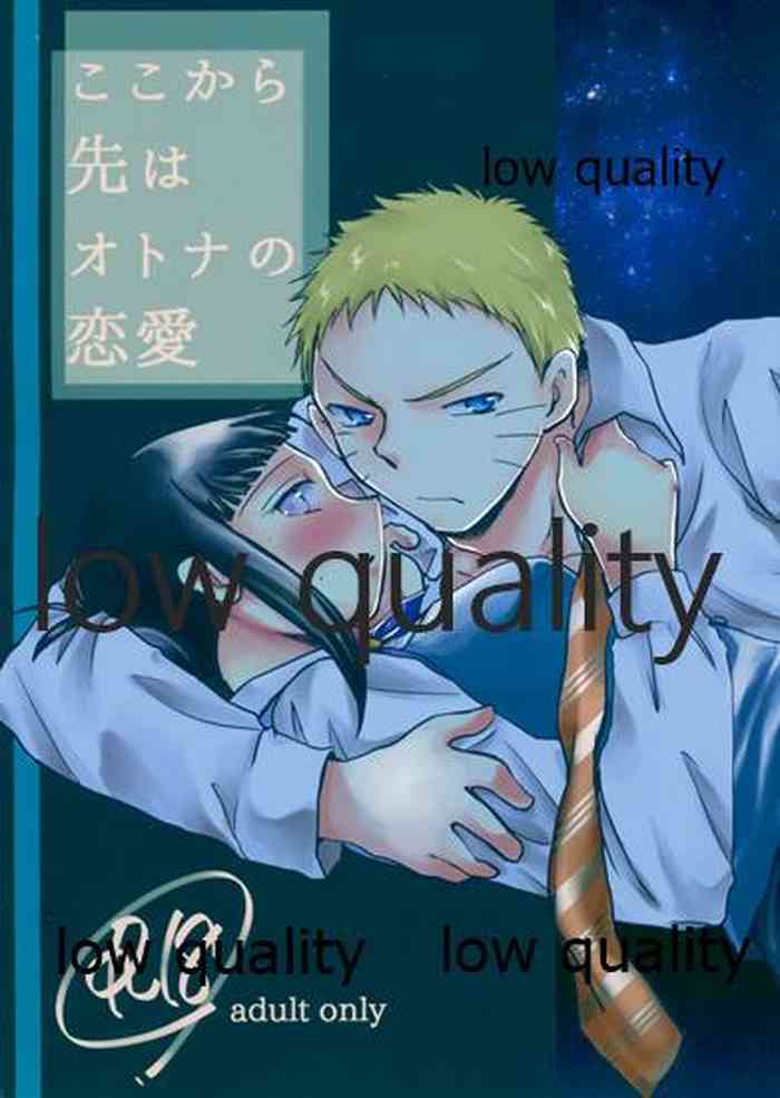[Utamaru Honpo (Uta)] Koko kara Saki wa Otona no Renai (Naruto)