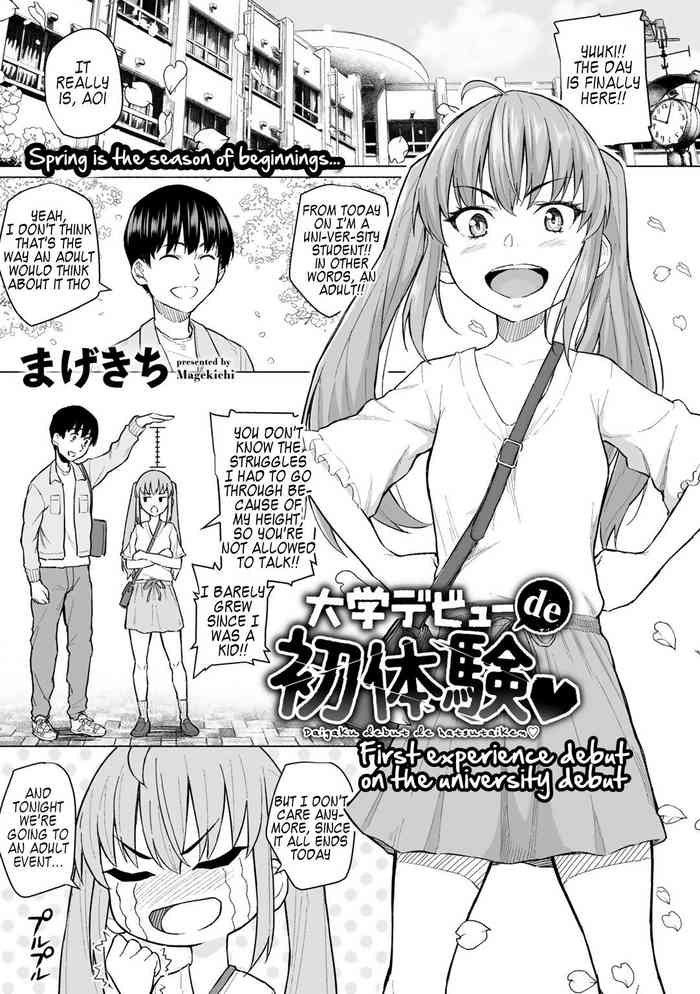 [Magekichi] Daigaku Debut de Hatsutaiken | First experience debut on the university debut (COMIC Gucho vol.1) [English] [Kappasa] [Digital]