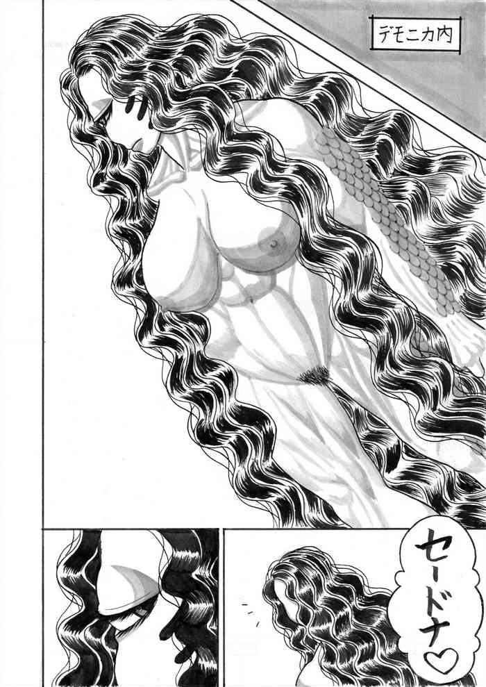 [Et Alors] Jihaha no Bansan (Shin Megami Tensei)