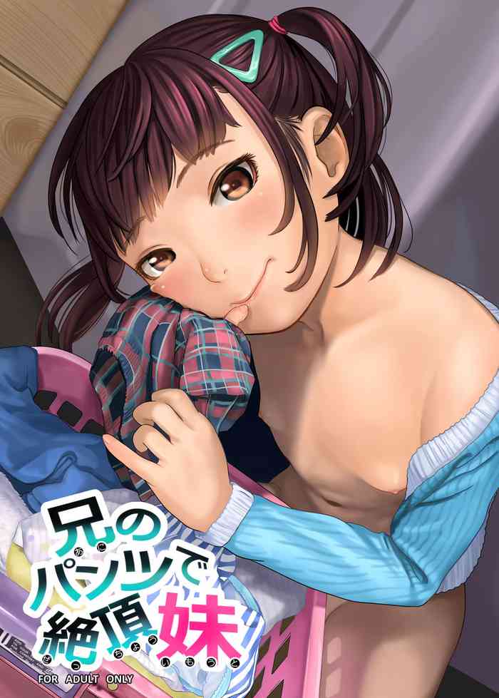 [Shishimaruya (Shishi Senmaru)] Ani no Pants de Zecchou Imouto