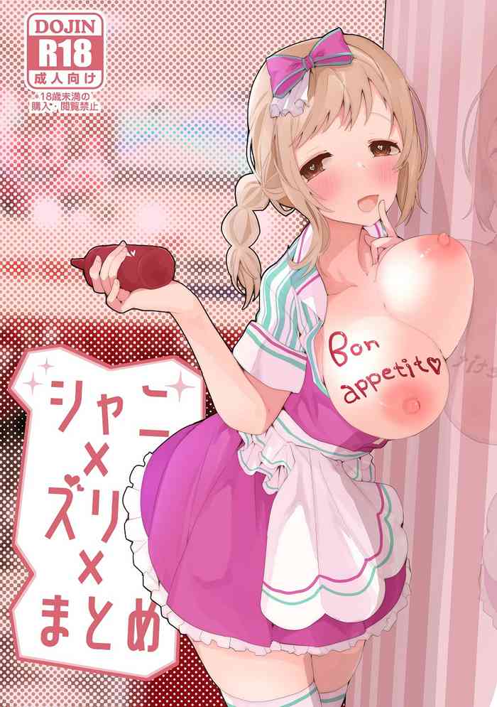 [Ringo Club (tea/pot)] Shani x Zuri x Matome Hon (THE iDOLM@STER: Shiny Colors) [Digital]