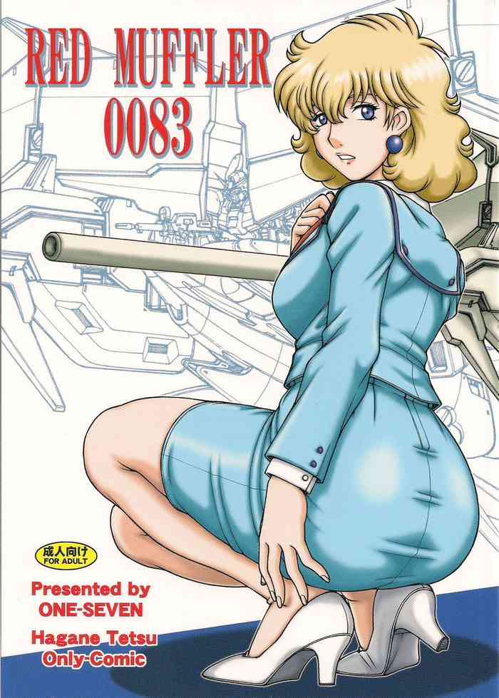 [ONE-SEVEN (Hagane Tetsu)] RED MUFFLER 0083 (Gundam 0083) [Chinese] [黑條漢化+母系戰士@漫之學園]