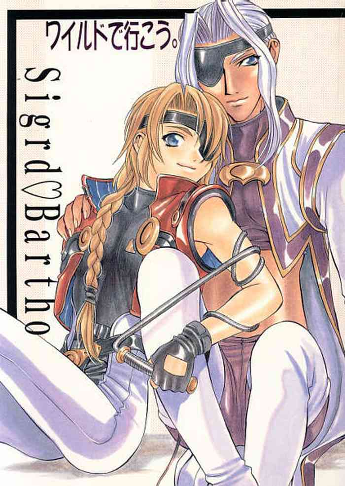 [TROTSKYIST (Hanasawa Rena, Mito Izumi)] Wild De Ikou. (Xenogears)