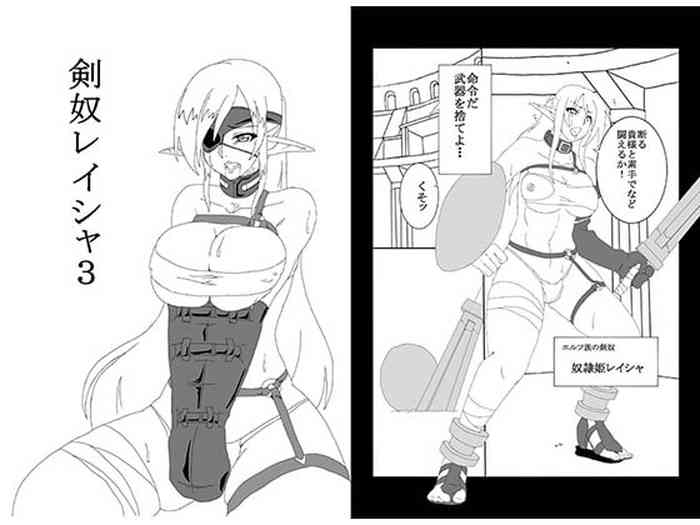 [Maron Koubou (Maron)] Kendo Reisha 3 [Digital]