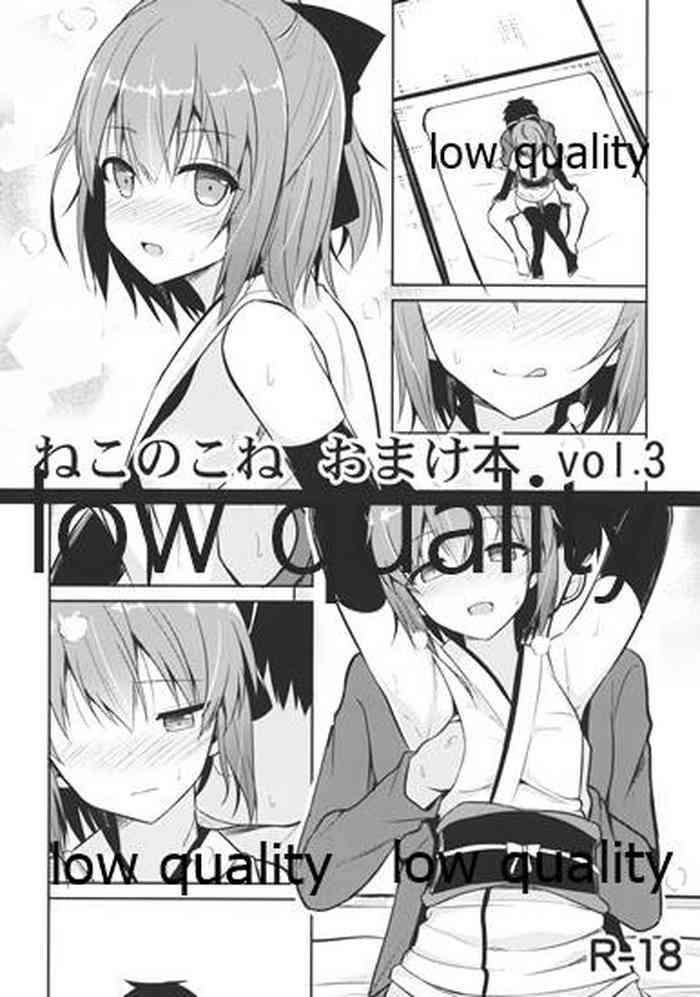 (COMIC1☆11) [Nekonokone (Takeyuu)] Nekonokone Omakebon Vol. 3 (Fate/Grand Order)