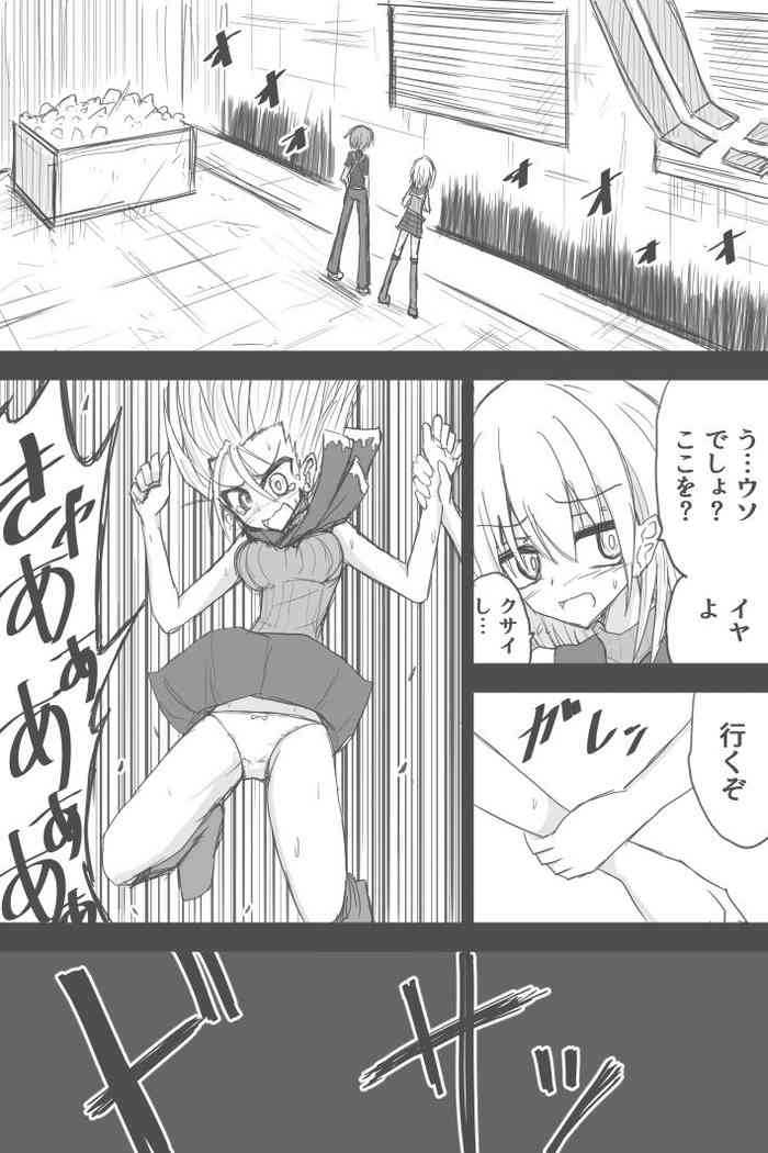 [Zerotsuu] Omotteta Hannou To Chigau Ashurii-chan