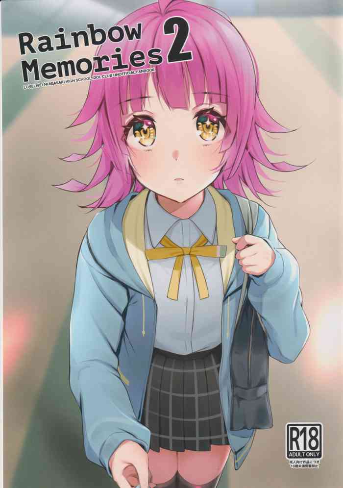 (Bokura no Love Live! 28) [Kitaku Jikan (Kitaku)] Rainbow Memories 2 (Love Live! Nijigasaki High School Idol Club)