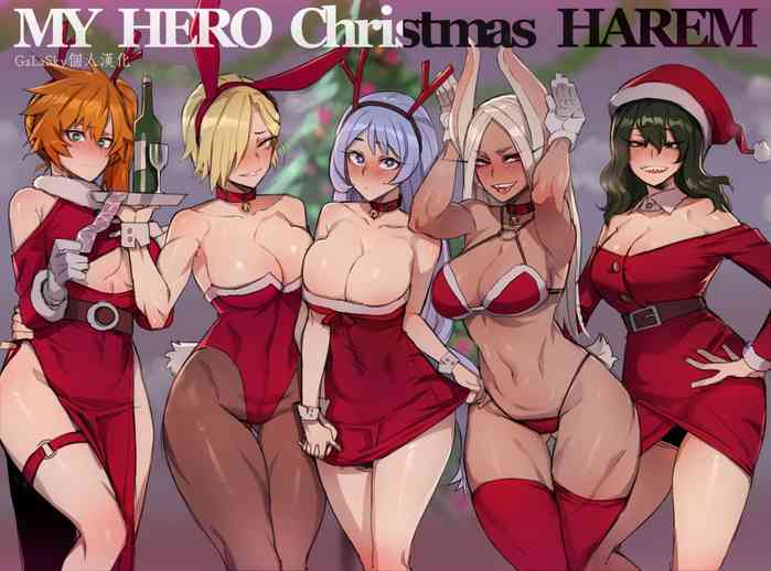 [ratatatat74] MY HERO Christmas HAREM (Boku no Hero Academia) [Chinese] [GaLaSky個人漢化]