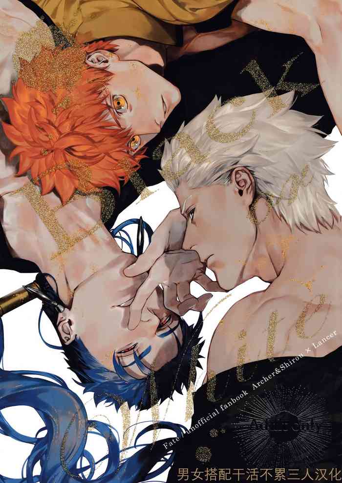 [RED (koi)] Black or White (Fate/stay night) [Chinese] [男女搭配干活不累三人汉化]