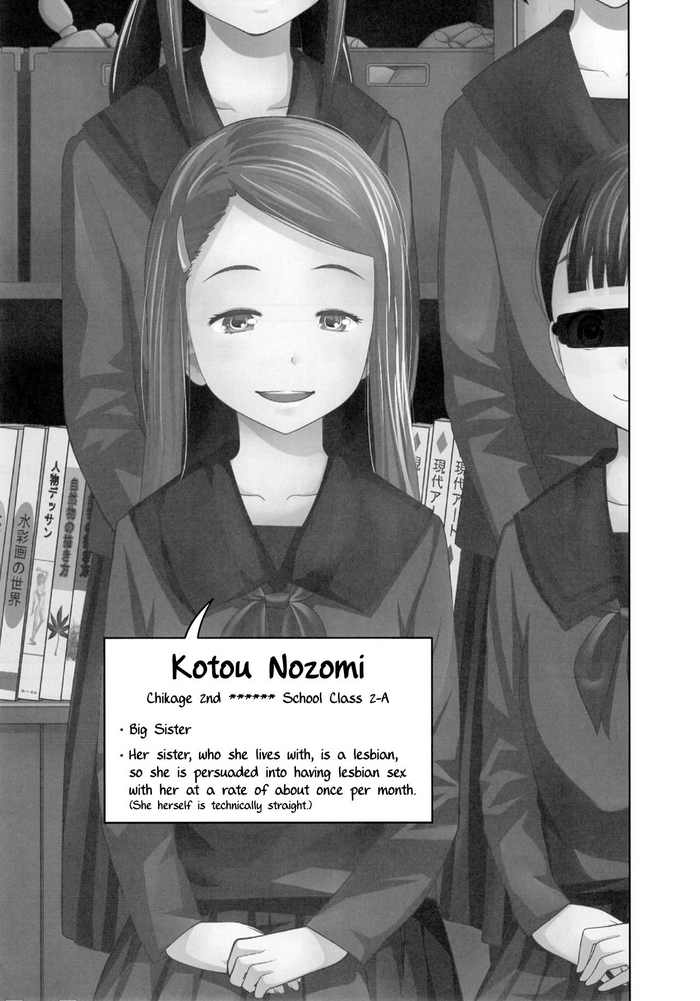 [Tsubaki Jushirou] Kono Naka ni Kinshin Soukan Shiteiru Musume ga 3-nin Imasu #4 [English] [Digital] [Incomplete]