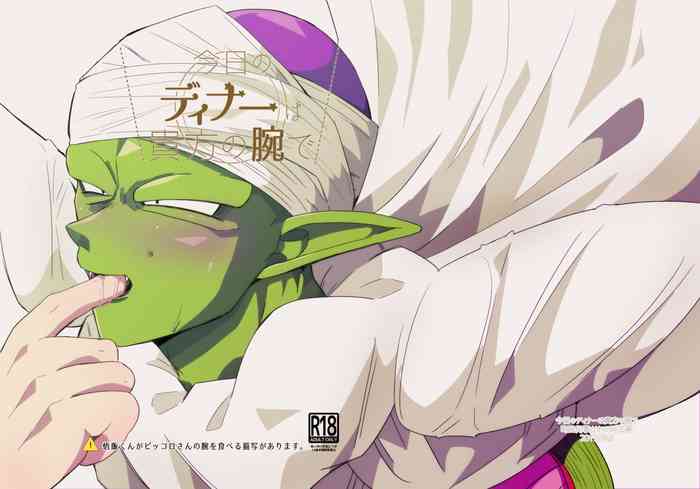 [Nanigoto Koubou (Machida Nanigoto)] Kyou no Dinner wa Anata no Ude de (Dragon Ball Z) [Digital]