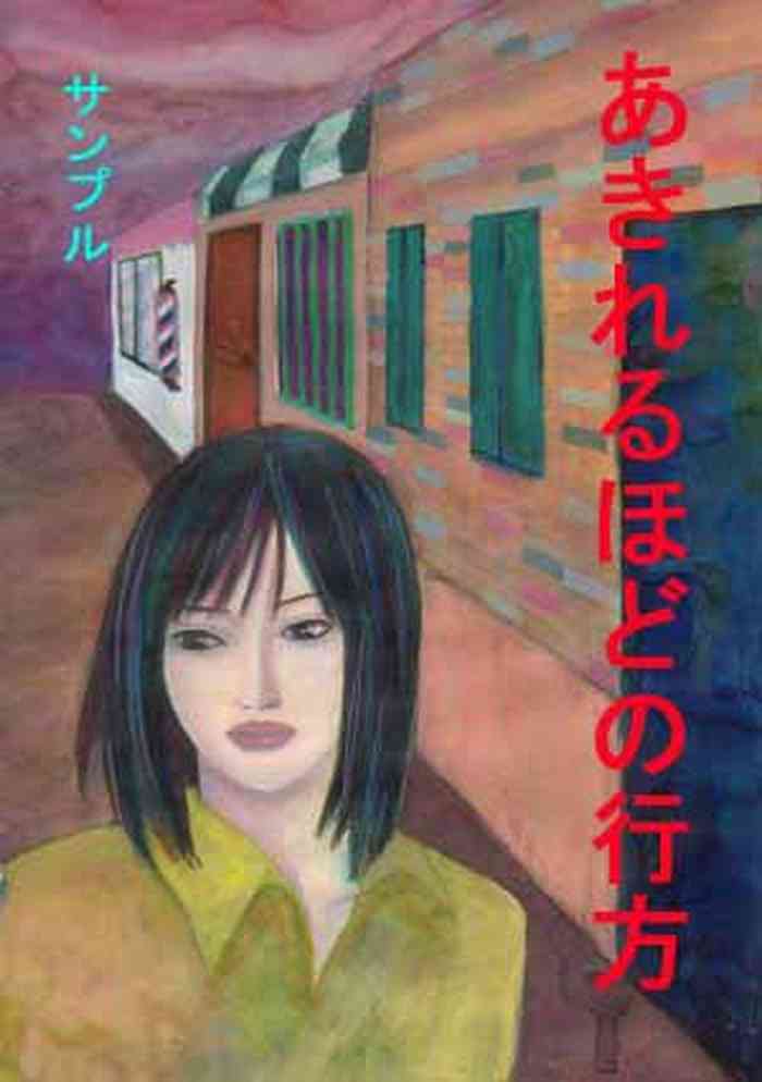 [Kunipuro ☆ 314 Nichirin ⑬] [Jarinko Chie] Akireru Hodo No Yukue Masaru × Chie [R-18]