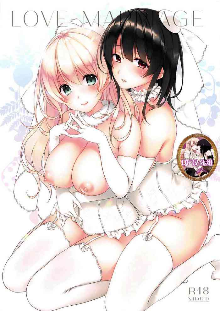 (C96) [CROSS HEARTS (Ayase Hazuki)] LOVE MARRIAGE (Kantai Collection -KanColle-) [Chinese] [Double Futanari汉化组]