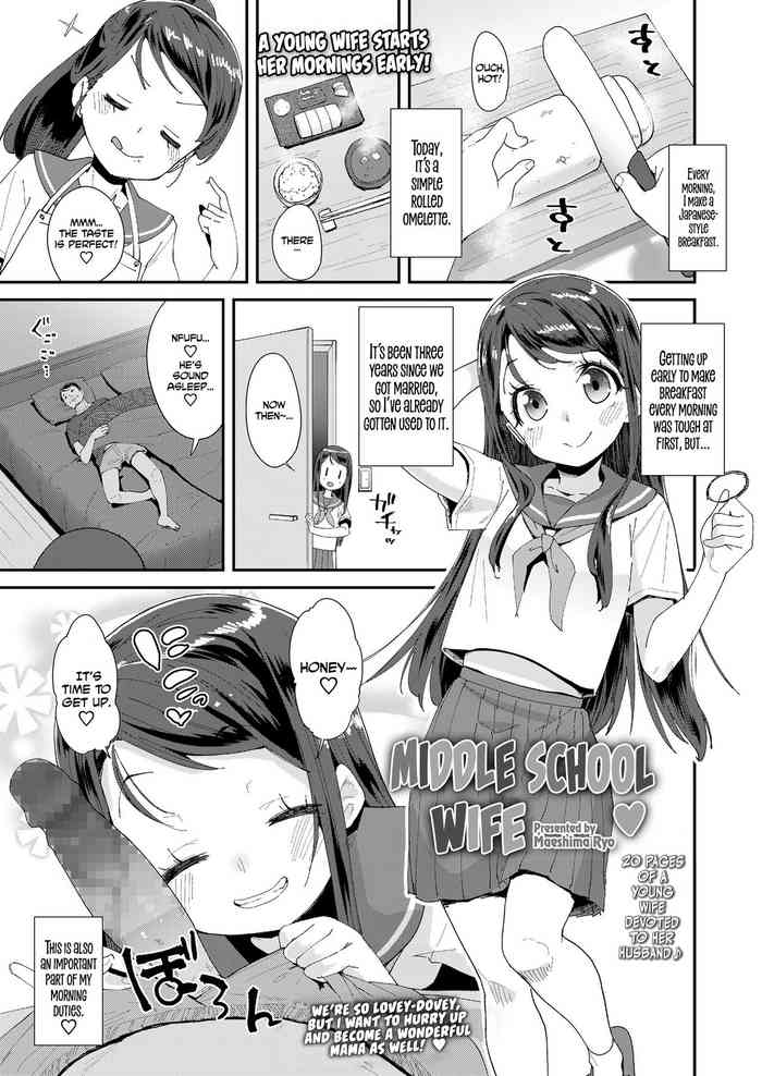 [Maeshima Ryou] Oku-sama wa Chuugakusei | Middle School Wife (COMIC LO 2021-03) [English] [Xzosk] [Digital]