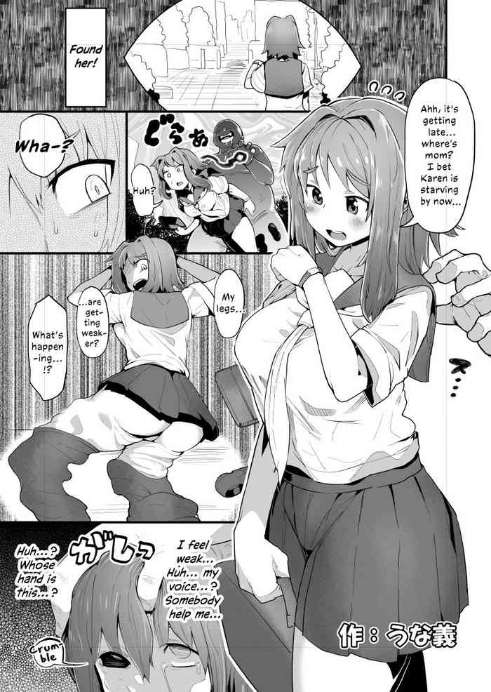 [Ron Unagi] Kawamono no Hi | Skinsuit Day [English] [Melty Scans]