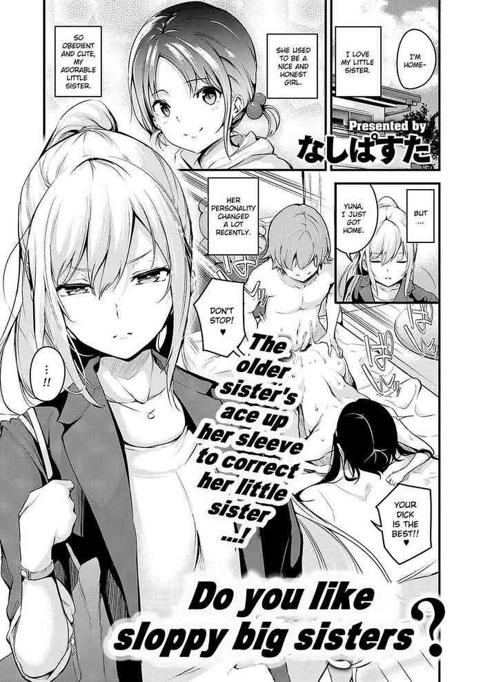 [Nasipasuta] Darashinaku Ochiru Onee-san Wa Suki Desu Ka? | Do you like sloppy big sisters? (COMIC ExE 24) [English] {Exo Subs} [Digital]