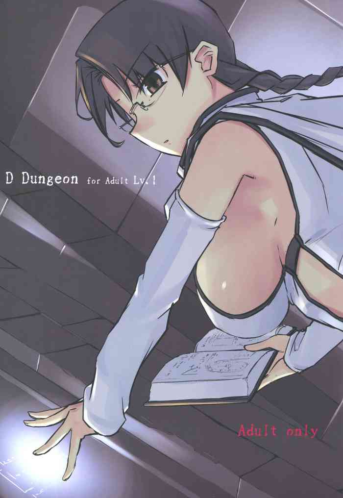 (C97) [Tear Drop (tsuina)] D Dungeon for Adult Lv.1 (To Heart)