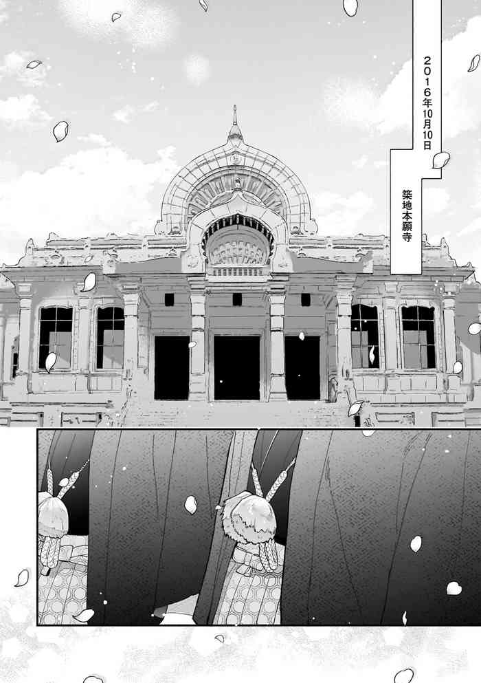 [Nanasaki Ryosuke, Tsukizuki Yoshi] Boku ga Otto ni Deau made | 直到我遇到我的丈夫 Ch. 1-12 完结 [Chinese] [拾荒者汉化组] [Digital]