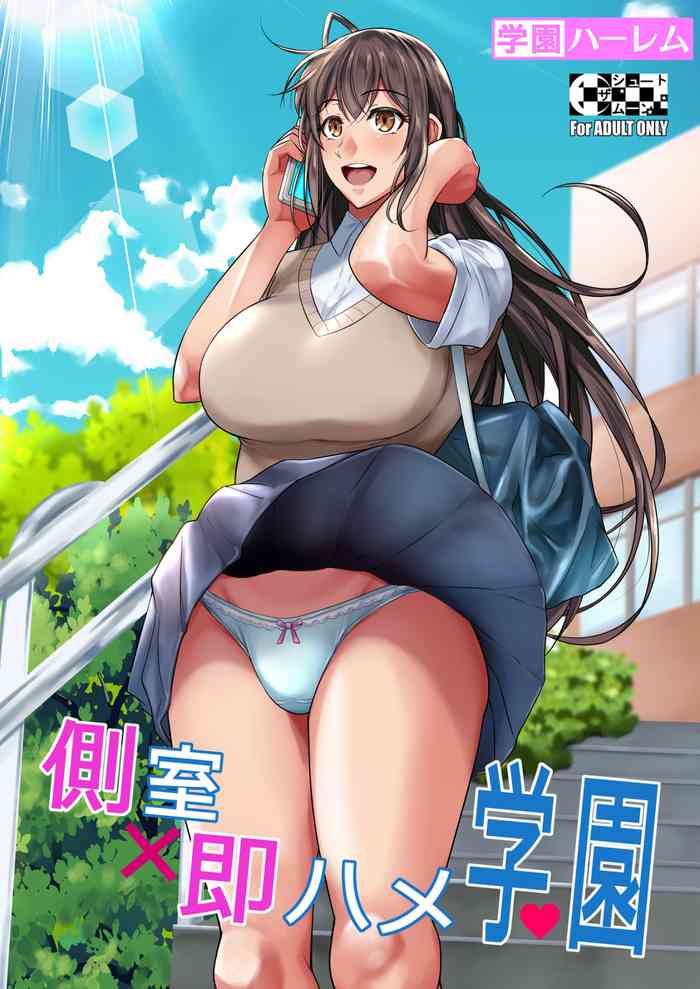 [Shoot The Moon (Fuetakishi)] Concubine X Casual Sex Campus [English] {Doujins.com} [Digital]