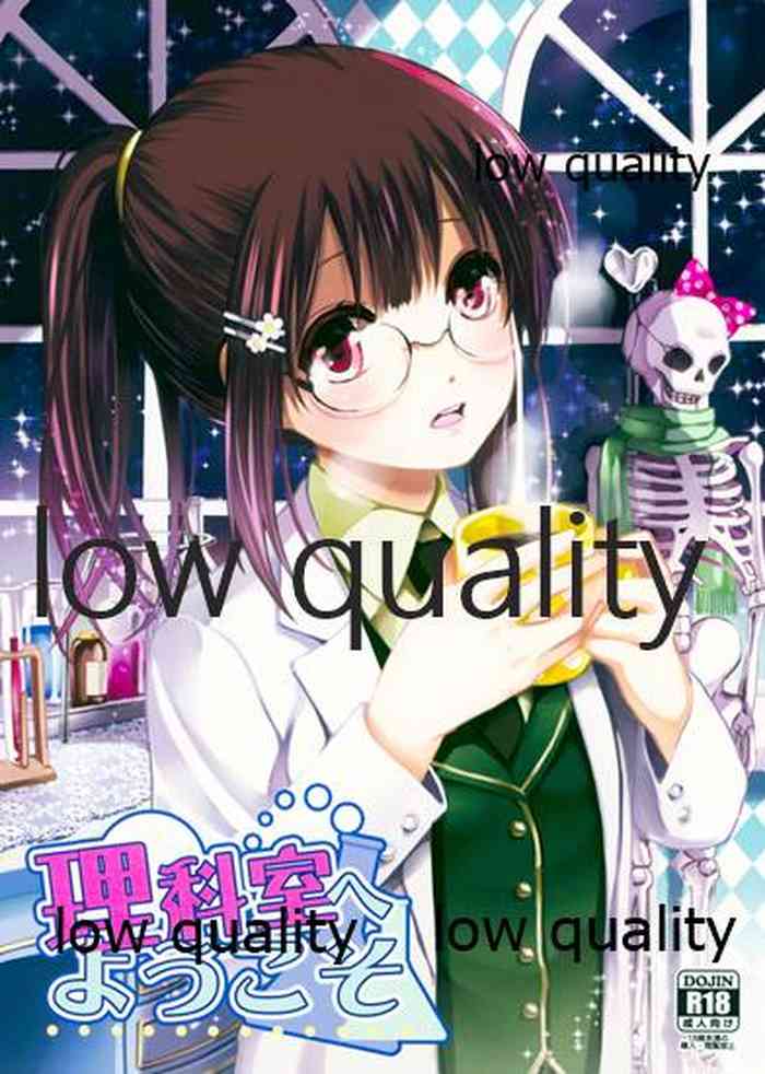 (C81) [Gamupottomashin (Ameya Rinko)] No. 2 'Rika-shitsu e Youkoso' (Boku wa Tomodachi ga Sukunai)