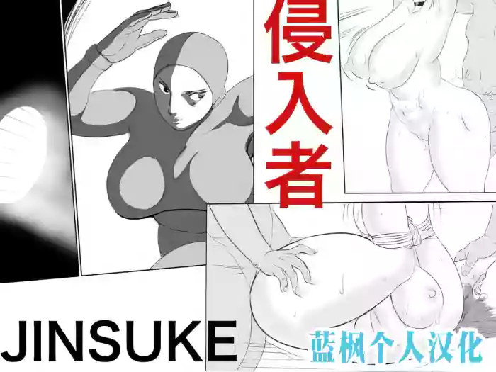 [Jinsukeya (Jinsuke)] Shinnyuusha