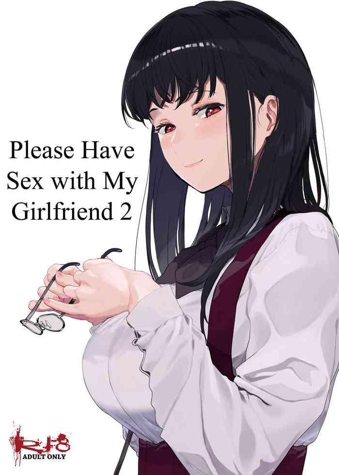 [Hachimin (eightman)] Boku no Kanojo to Sex Shite Kudasai 2 [English] [defan752] [Digital]