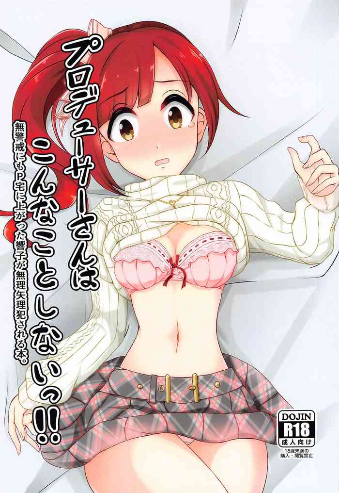 (Cute Star Festiv@l 03) [Gajirando (Gajirabute)] Producer-san wa Konna Koto Shinai!! (THE IDOLM@STER CINDERELLA GIRLS)