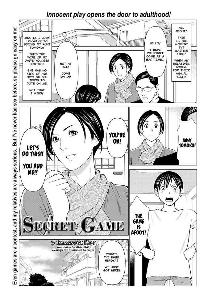[Takasugi Kou] Himitsu no Shoubu | The Secret Game (COMIC Masyo 2021-04) [English] [MisterJ167] [Decensored] [Digital]