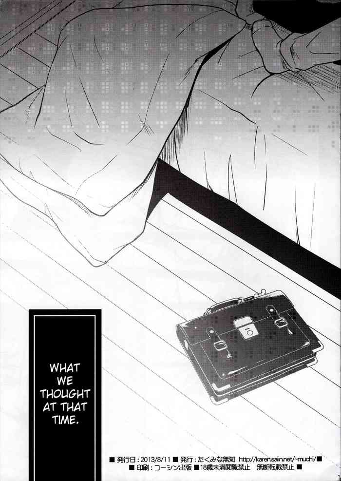 (C84) [Takumi na Muchi] Omoi Kata sono Toki | What We Thought At That Time (Toaru Majutsu no Index) [English] [Keye Necktire]