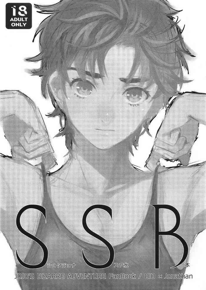 (Golden Blood 13) [Hachinoko (Rikugou)] SSB (JoJo's Bizarre Adventure) [English] [cleaverinmyleftwing]