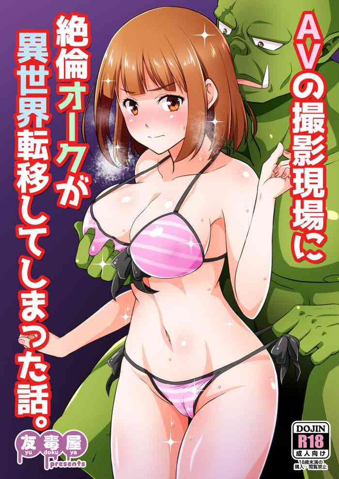 [Yudokuya (Tomokichi)] AV no Satsuei Genba ni Zetsurin Orc ga Isekai Teni Shite Shimatta Hanashi.