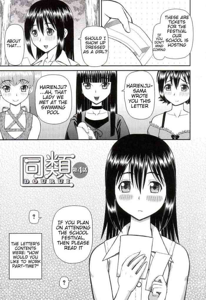 [Kabashima Akira] Watashi ga Hentai ni Natta Riyuu | Why I Became a Pervert Ch. 4-6 [English]