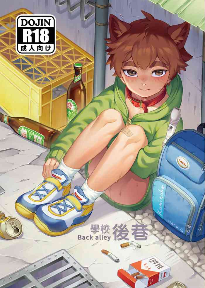[5505 project (Kamitake)] Back Alley [English] [NewsMedia] [Digital]