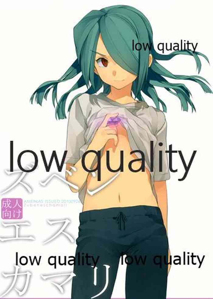 (FAN★FUN★FANTASISTA) [AMEINIAS (Asami Kei)] Zubeneschamali (Inazuma Eleven GO)