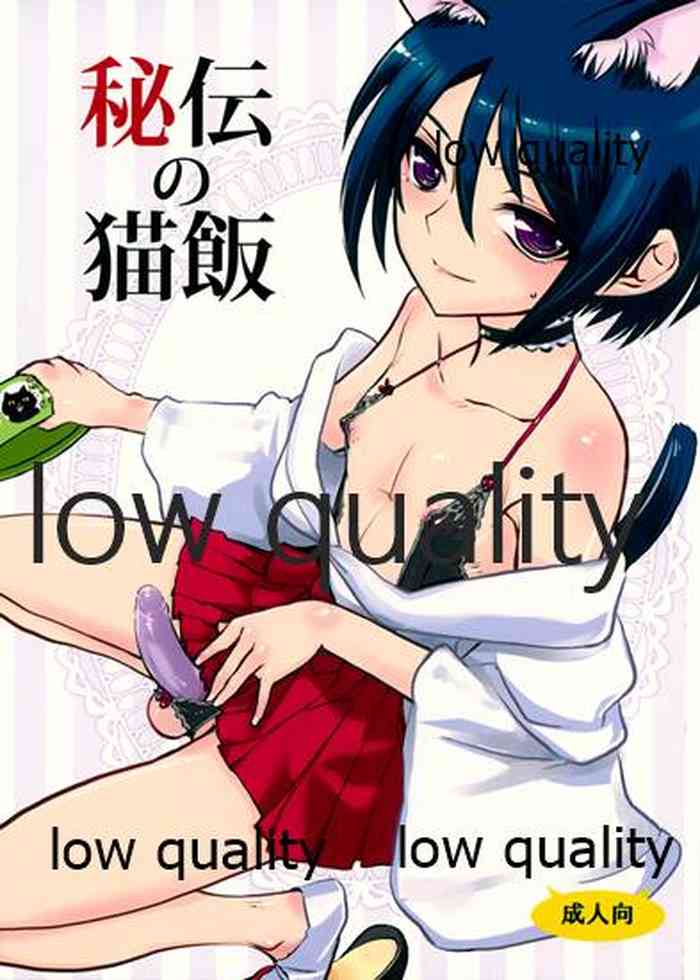 (C89) [Hayashi Puramoten (Hayashi)] Hiden no Nekomeshi