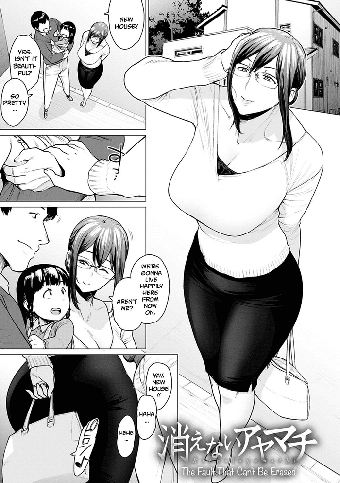 [Etuzan Jakusui] Kienai Ayamachi | The Fault That Can't Be Erased (Futei with...) [English] [desudesu] [Digital]