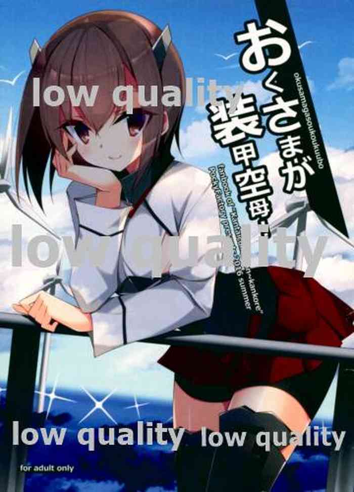 (C90) [PockyFactory (Kobayashi Chisato)] Okusama ga Soukou Kuubo! (Kantai Collection -KanColle-)