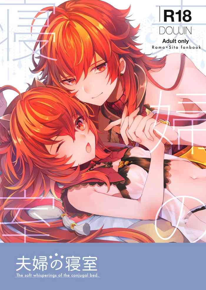 [Imobatake (Satoimo)] Ramashita Sukebe Hon (Fate/Grand Order) [Digital]