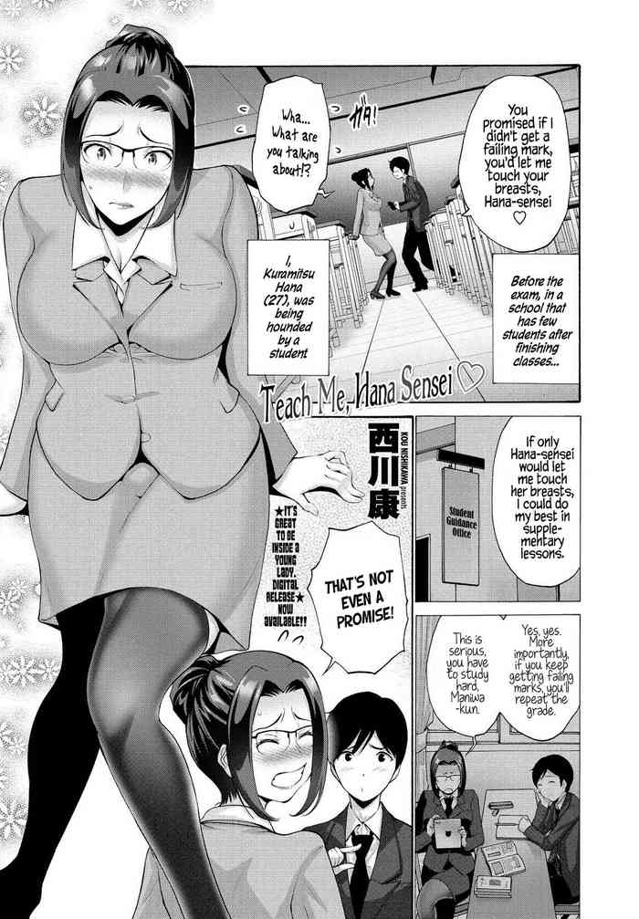 [Nishikawa Kou] Oshiete Hana Sensei ♡ | Teach Me, Hana Sensei ♡ (COMIC Penguin Club 2021-03) [English] [Hellsin] [Digital]