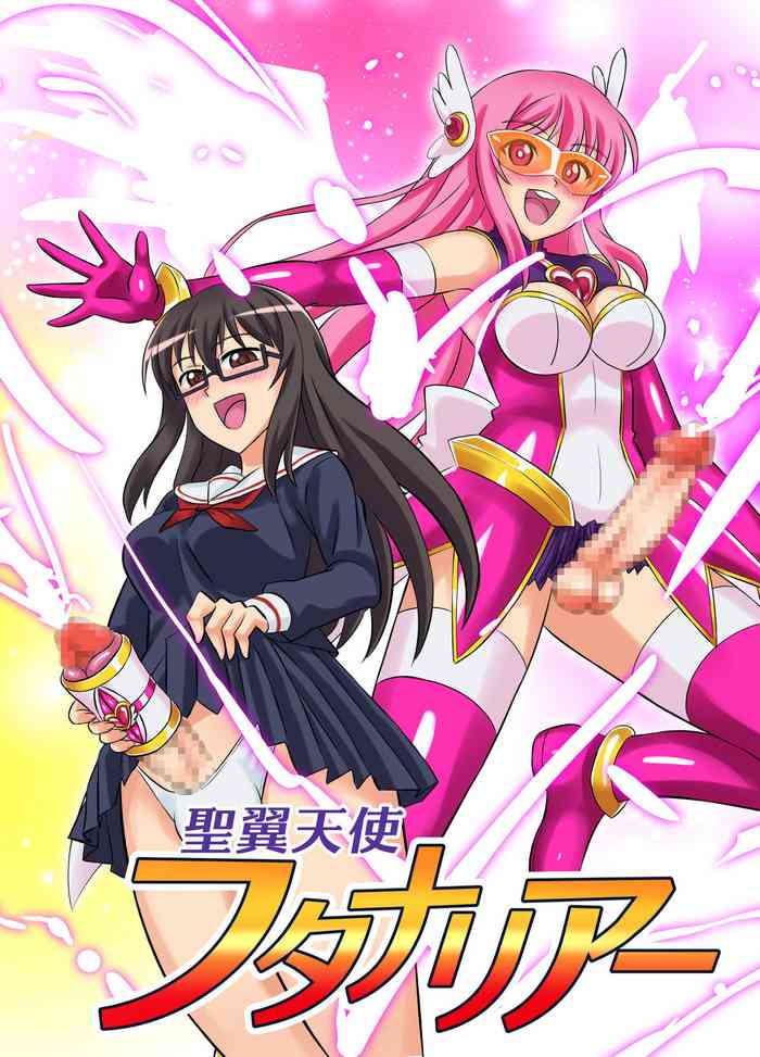 [Hengaya (asu)] Seiyoku Tenshi Futanaria