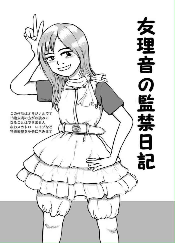 [Rikaya] Yuri-on No Kankin Nikki < Suka Toro Hyougen Chuui >