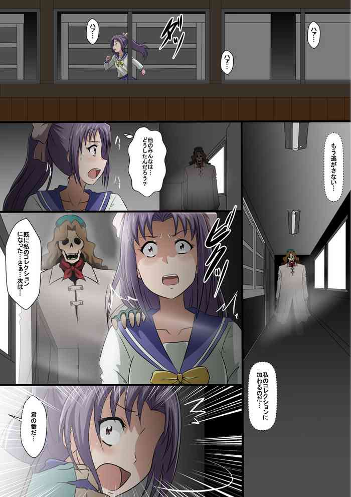 [Shinenkan (Shizuki Shuuya, Toki)] Kaiga Fuuin no Hanashi (Gakkou no Kaidan)