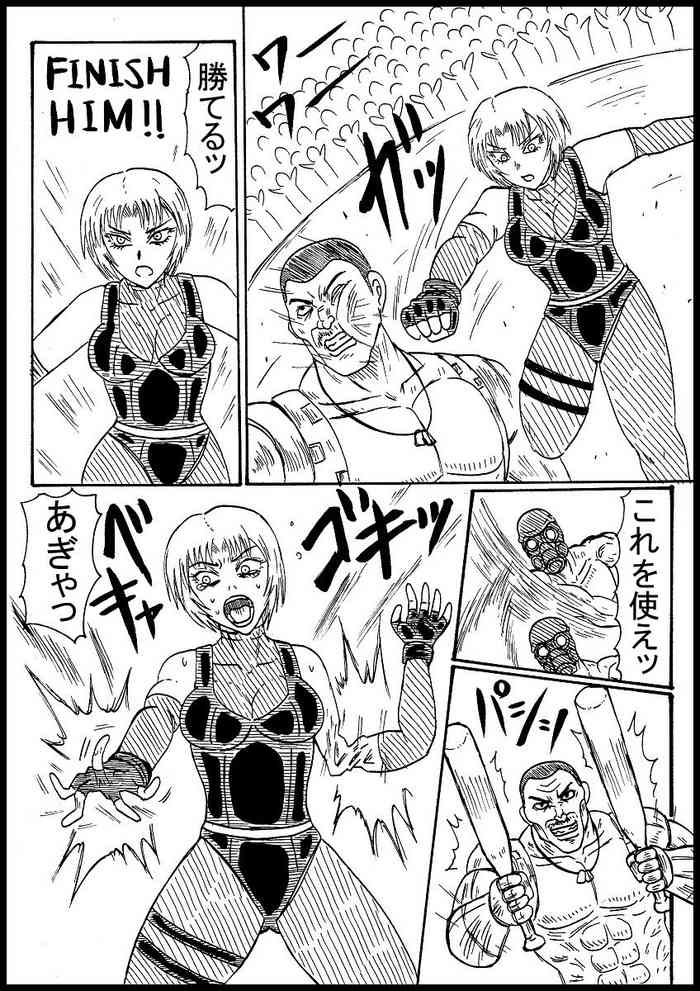 [Nurudesutorudou] [Rikuesuto] Rejiina Rinkan Muzan