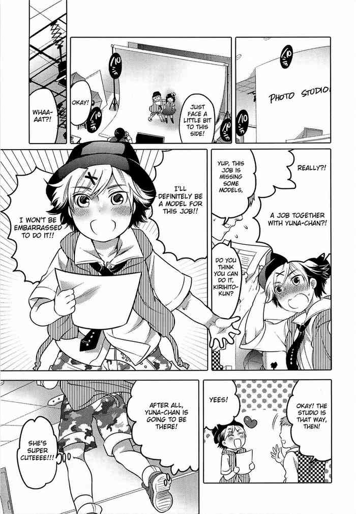 [Inochi Wazuka] Lingerie Kiss (Otokonoko Heaven Vol. 14) [English] [Otokonoko Scans]