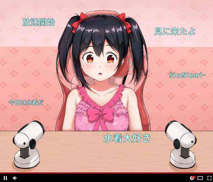[Nisusu] Nico-chan no Kusuguri Namahousou (Love Live!)