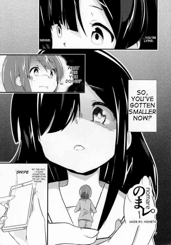 (C92) [Marunomare (noneto)] nomare. (Pure Nomi Kiwami) [English] [NONETO]