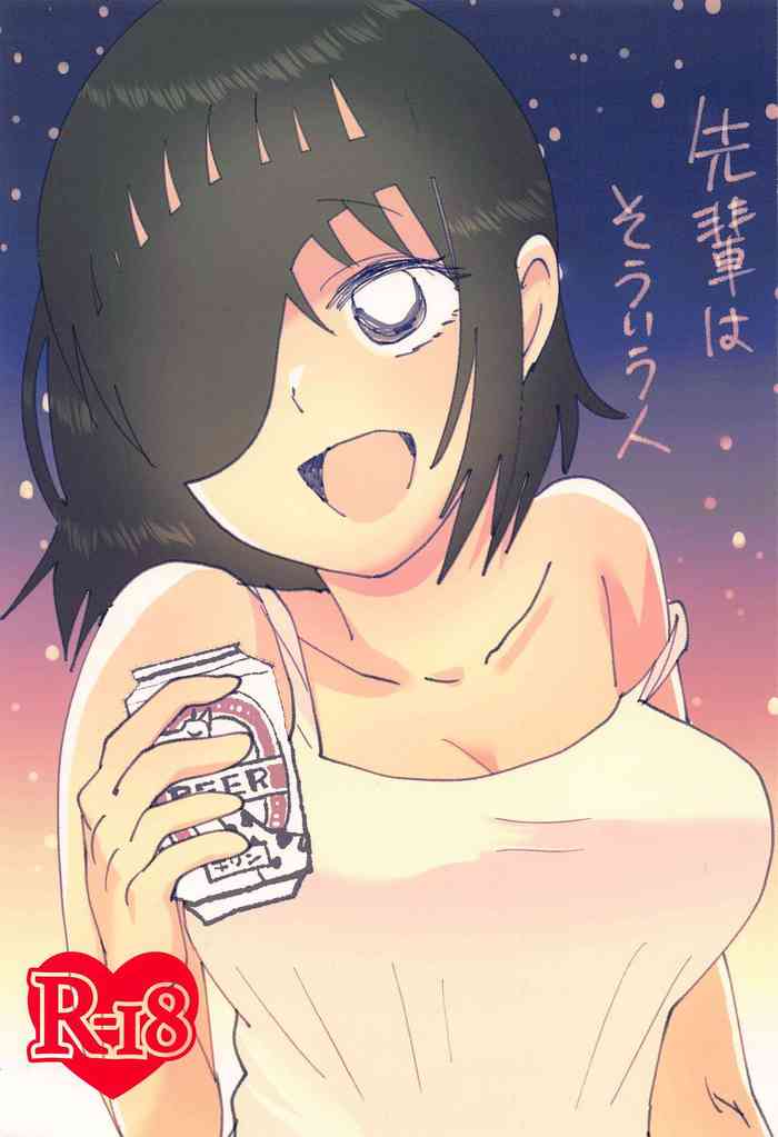 (SCC GYU!! 2021) [Wanriki] Senpai wa Souiu Hito (Chainsaw Man)