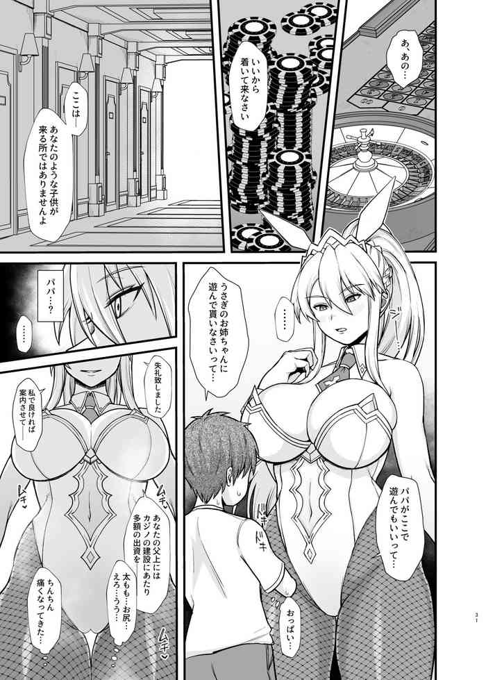 [Butachang] Bunny Artoria o Iinari ni Suru Hanashi (Fate/Grand Order)